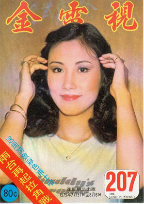 Magazine Cover