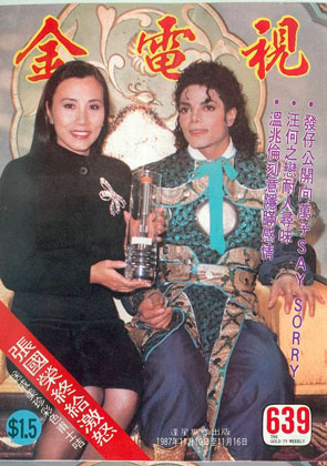 Magazine Cover