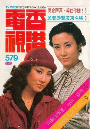 Magazine Cover