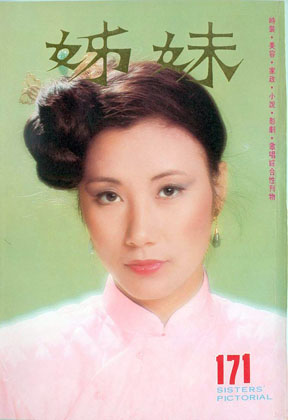 Magazine Cover