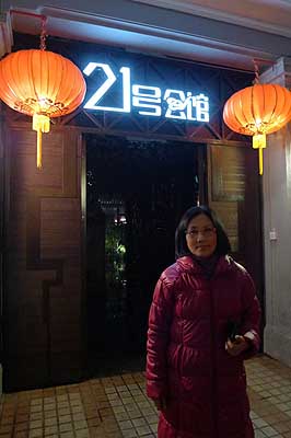 lizawang.com